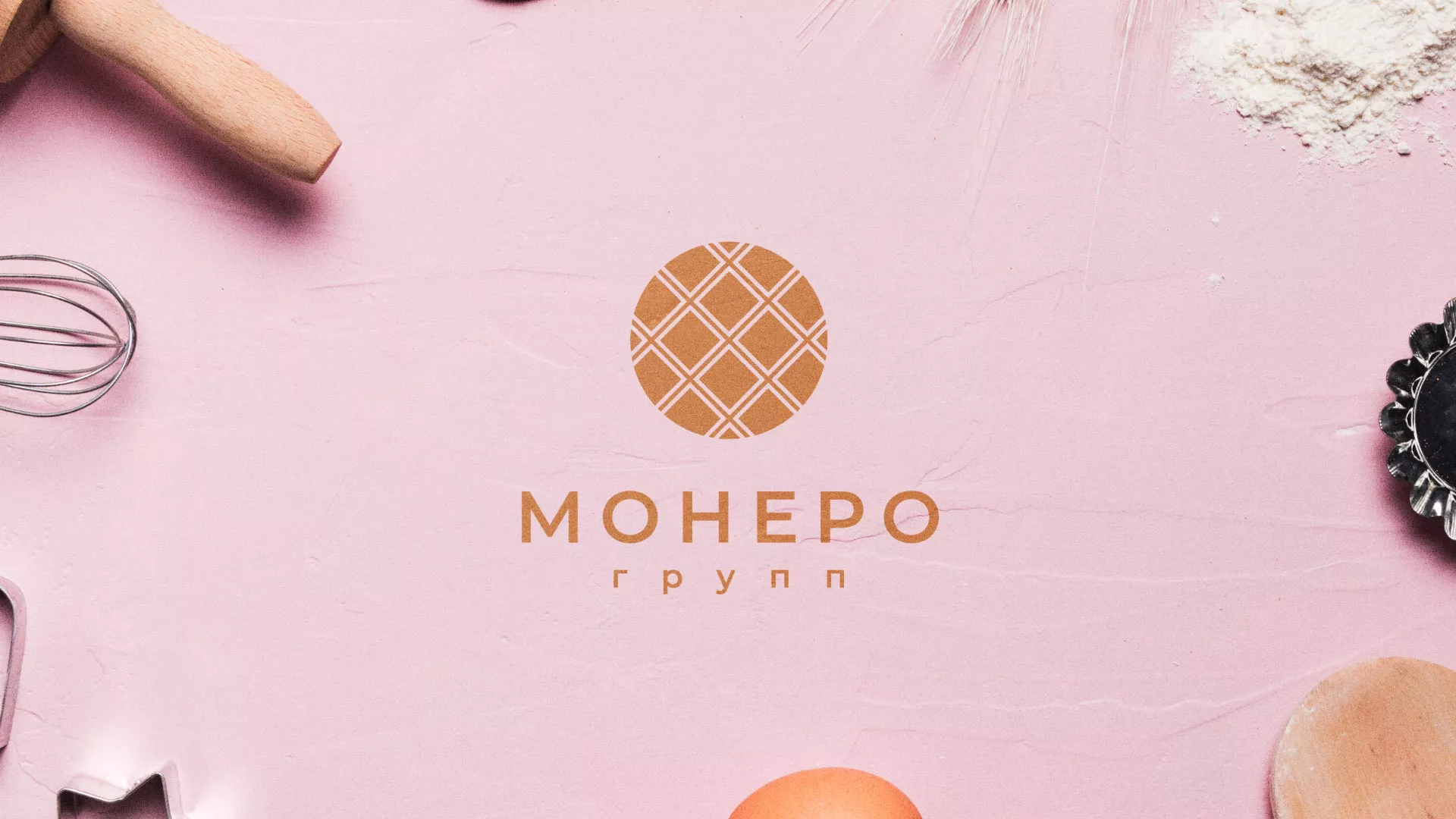 Разработка логотипа компании «Монеро групп» в Шебекино